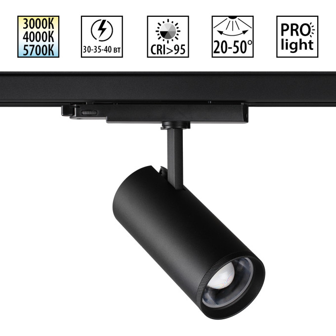 Светильник трековый NOVOTECH NAIL 359584