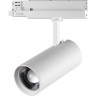 Светильник трековый NOVOTECH NAIL 359585