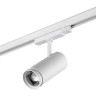 Светильник трековый NOVOTECH NAIL 359585