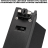 Светильник трековый NOVOTECH PORT 359753 черный