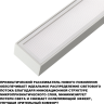 Светильник трековый NOVOTECH PORT 359776 белый
