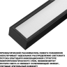 Светильник трековый NOVOTECH PORT 359779 черный