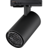 Светильник трековый NOVOTECH SELENE 359909