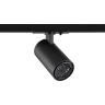 Светильник трековый NOVOTECH SELENE 359909