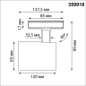 Светильник трековый NOVOTECH SELENE 359918 PORT