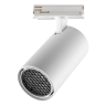 Светильник трековый NOVOTECH SELENE 359920 PORT