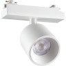 Светильник трековый NOVOTECH SOLETTE 359805