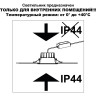 Светильник встраиваемый NOVOTECH CLARA 359558