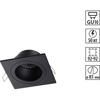 Светильник встраиваемый NOVOTECH MORUS 371002
