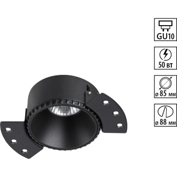 Светильник встраиваемый NOVOTECH NIMBUS 370996