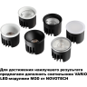 Светильник встраиваемый NOVOTECH VARIO WIR 371057