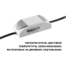 Светильник встраиваемый NOVOTECH WIR 359861 белый
