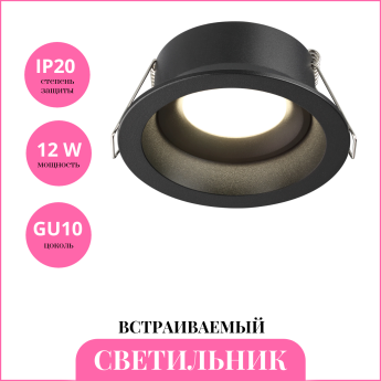 Светильник встраиваемый NOVOTECH WIR CLOUD 371055