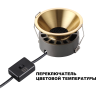 Светильник встраиваемый NOVOTECH WIR NOVA 359853