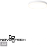 Светодиодный уличный светильник NOVOTECH OPAL 359727