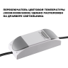 Точечный светильник NOVOTECH WIR ECLAT 359888