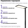 Торшер NOVOTECH STUDI 359974