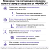 Торшер NOVOTECH STUDI 359974