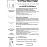 Трековый светильник NOVOTECH ARUM 357692