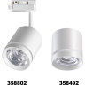 Трековый светильник NOVOTECH ARUM 358802