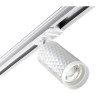Трековый светильник NOVOTECH BRILL 370848