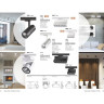 Трековый светильник NOVOTECH DEP 358595