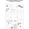 Трековый светильник NOVOTECH DEP 358596
