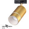 Трековый светильник NOVOTECH ELINA 370780