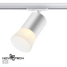 Трековый светильник NOVOTECH ELINA 370903