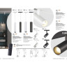 Трековый светильник NOVOTECH FLUM 1358633