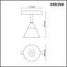 Трековый светильник NOVOTECH FLUM 358398
