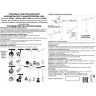 Трековый светильник NOVOTECH FLUM 358399