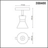 Трековый светильник NOVOTECH FLUM 358400