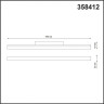 Трековый светильник NOVOTECH FLUM 358412