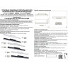 Трековый светильник NOVOTECH FLUM 358414