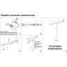 Трековый светильник NOVOTECH FLUM 358421