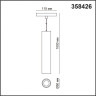 Трековый светильник NOVOTECH FLUM 358426
