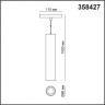 Трековый светильник NOVOTECH FLUM 358427