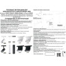 Трековый светильник NOVOTECH FLUM 358466