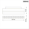 Трековый светильник NOVOTECH FLUM 358542