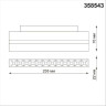Трековый светильник NOVOTECH FLUM 358543