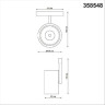 Трековый светильник NOVOTECH FLUM 358548