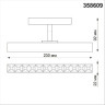 Трековый светильник NOVOTECH FLUM 358609