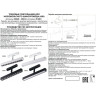 Трековый светильник NOVOTECH FLUM 358610