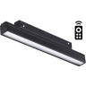 Трековый светильник NOVOTECH FLUM 358614