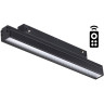 Трековый светильник NOVOTECH FLUM 358618