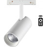 Трековый светильник NOVOTECH FLUM 358631