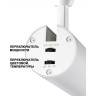 Трековый светильник NOVOTECH FLUM 359206