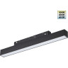 Трековый светильник NOVOTECH FLUM 359617