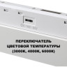 Трековый светильник NOVOTECH FLUM 359620